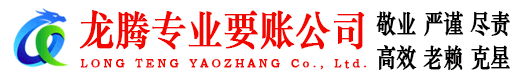 余江追债公司