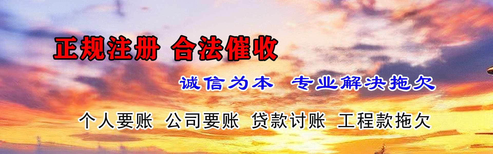 余江龙腾追债公司